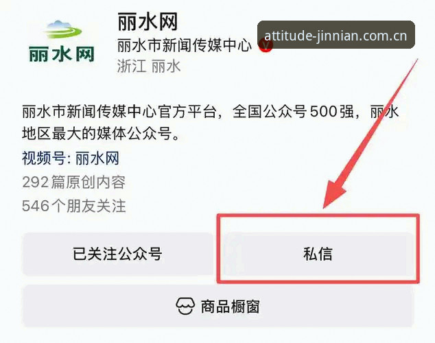 金年会平台谨献严谨态度APP v2.1.0赛事攻略评测：数据逻辑拆解，把延迟和干扰甩开