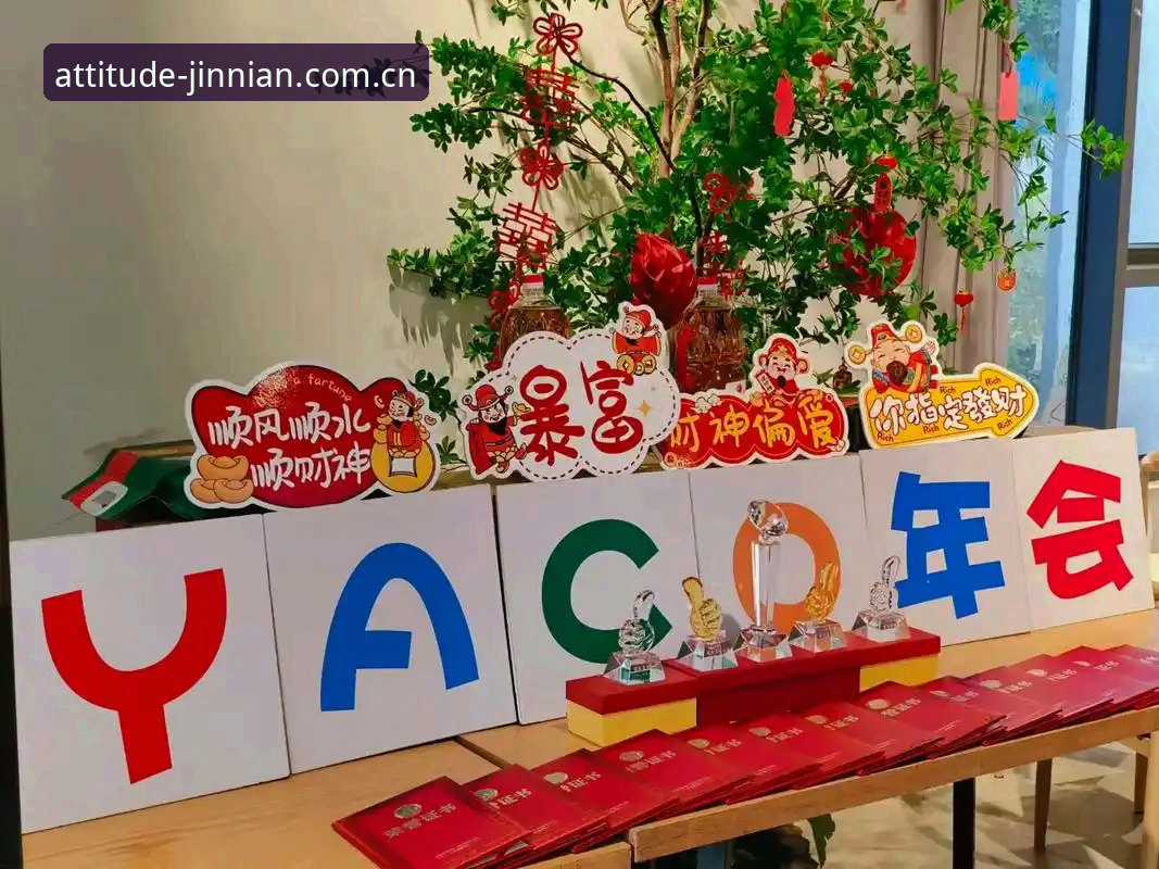 谨献严谨态度2025中国官网入口安全吗 金年会平台安全评测:谨献严谨态度2025中国官网入口,真能经得住实测吗?