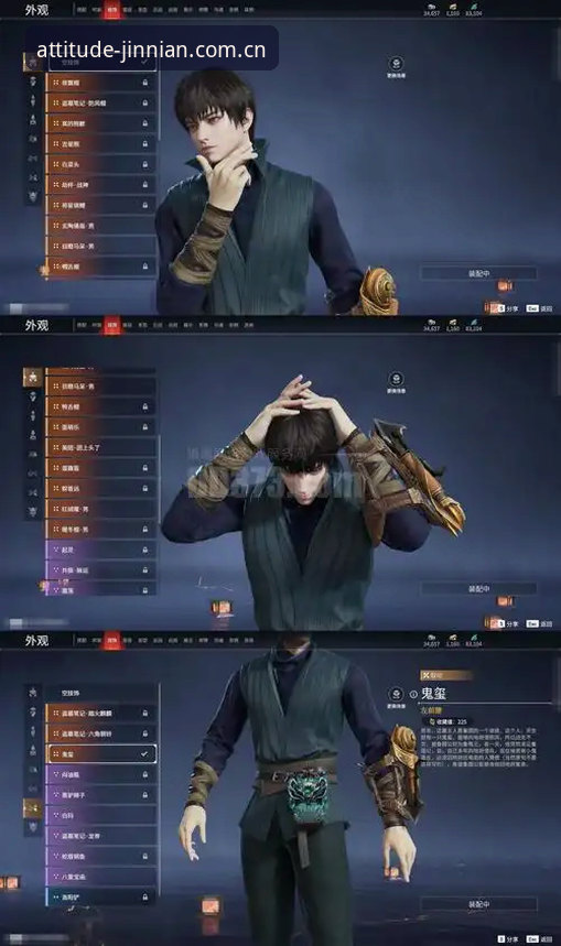 谨献严谨态度JINNIAN安卓版下载的3个关键选择：从安装到数据衔接的全流程实测