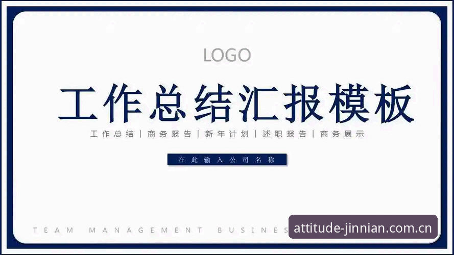 谨献严谨态度CN网页登录下载不了怎么办 金年会平台谨献严谨态度CN网页登录下载失败原因全解析最新报告
